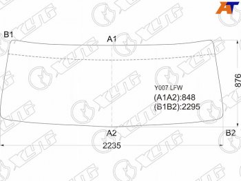 14 599 р. Стекло лобовое Hino 700 03-  Dolphin Profia 01- XYG Y007 LFW  с доставкой в г. Майкоп. Увеличить фотографию 1
