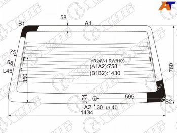 11 199 р. Стекло заднее (Цвет зеленый Обогрев) Toyota Town Ace 88-91 XYG YR24V-1 RW/H/X  с доставкой в г. Майкоп. Увеличить фотографию 1