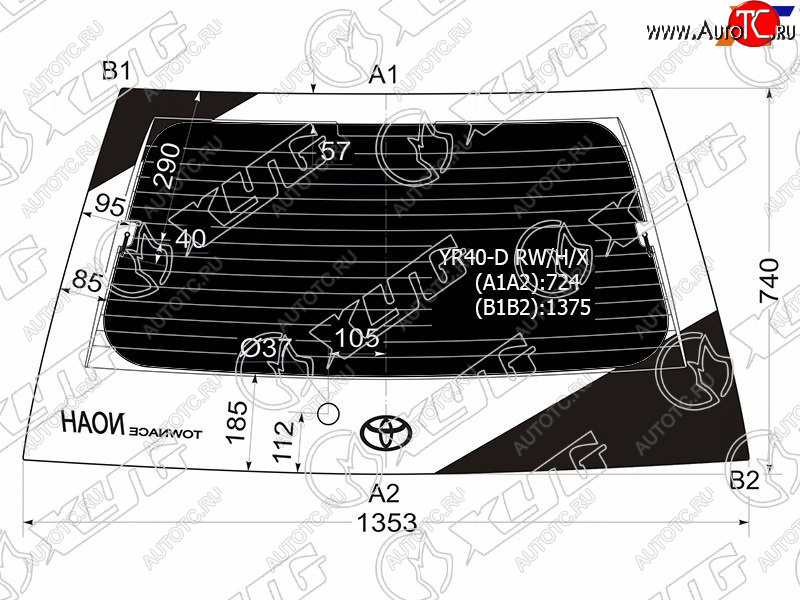 11 899 р. Стекло заднее (Затемненное Обогрев) Toyota Lite Ace 96-07  Lite Ace Noah 96-01  Town Ace 96-08  XYG YR40-D RW/H/X  с доставкой в г. Майкоп