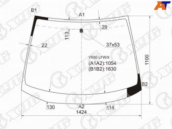 8 899 р. Стекло лобовое Toyota Noah 01-07  Voxy 01-07 XYG YR50 LFW/X  с доставкой в г. Майкоп. Увеличить фотографию 1