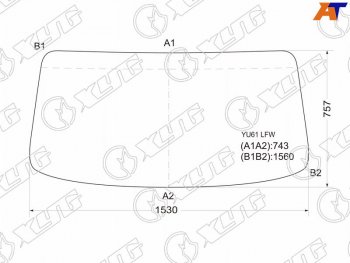8 449 р. Стекло лобовое Hino 300 07-  Dutro 02-11  Toyota Dyna 99-11  ToyoAce 99-16 XYG YU61 LFW  с доставкой в г. Майкоп. Увеличить фотографию 1