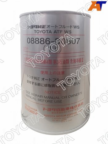 2 099 р. Масло трансмиссионное TOYOTA (металлическая банка) WS 1Л TOYOTA 08886-80807  с доставкой в г. Майкоп. Увеличить фотографию 1