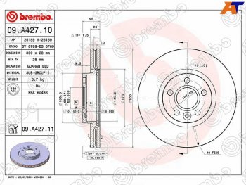 Диск тормозной передний Ø 300 mm BREMBO Ford Galaxy 2 рестайлинг (2010-2015)