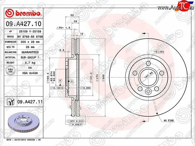7 249 р. Диск тормозной передний Ø 300 mm BREMBO Ford Focus 3 универсал дорестайлинг (2010-2015) с доставкой в г. Майкоп Увеличить фотографию 1 7 249 р. Диск тормозной передний Ø 300 mm BREMBO Ford Focus 3 универсал дорестайлинг (2010-2015) с доставкой в г. Майкоп