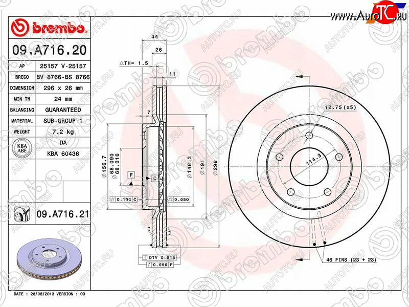 10 099 р. Диск тормозной передний Ø290 BREMBO Nissan X-trail 2 T31 рестайлинг (2010-2015)  с доставкой в г. Майкоп