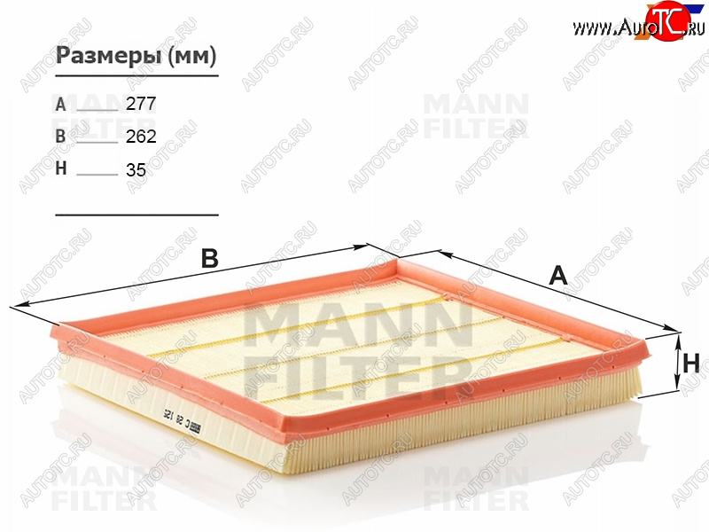 1 459 р. Фильтр воздушный MANN  BMW 5 серия ( F11,  F10) - 7 серия  F01-F04  с доставкой в г. Майкоп
