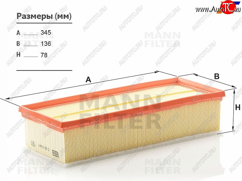 1 389 р. Фильтр воздушный MANN  Skoda Octavia  A5 (2004-2013), Skoda Yeti (2009-2018), Volkswagen Golf ( 5,  6) (2003-2014), Volkswagen Passat ( B6,  B7) (2005-2015), Volkswagen Tiguan ( NF,  Mk2) (2006-2022)  с доставкой в г. Майкоп