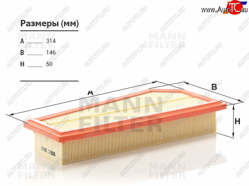 1 399 р. Фильтр воздушный MANN  Mercedes-Benz C-Class  W204 - SLK class  R172  с доставкой в г. Майкоп