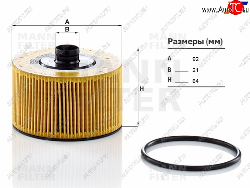 1 159 р. Фильтр масляный картридж MANN  Nissan Juke  1 YF15 - Qashqai  2  с доставкой в г. Майкоп
