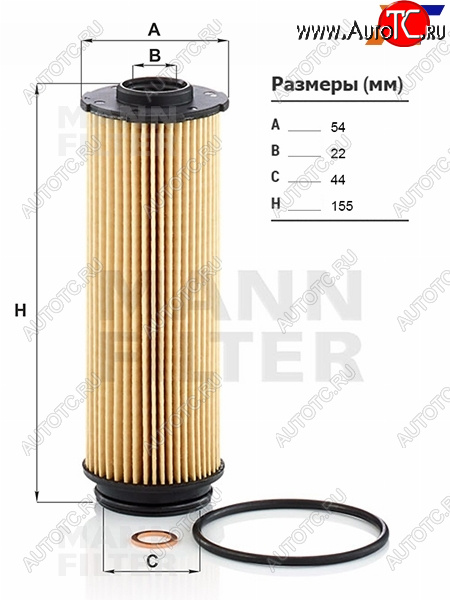 1 969 р. Фильтр масляный BMW 1 F20/F21 11-/2 F22/F23 13-/5 G30 17-/7 G11/G12 14- B57D30A 3.0 DIESEL MANN HU6022Z, hu6022z MANN HU6022Z  с доставкой в г. Майкоп