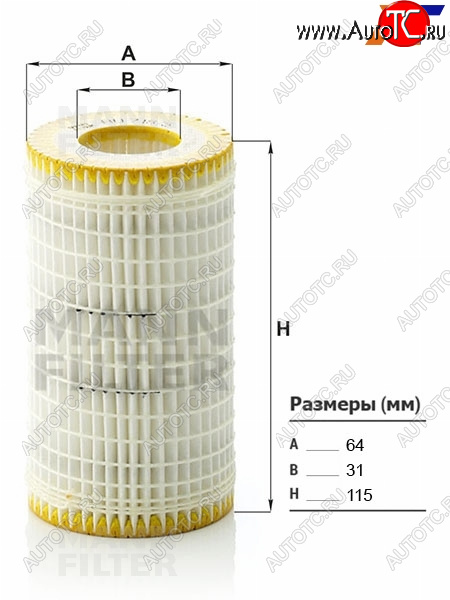 1 049 р. Фильтр масляный MB SPRINTERОМ646.985OM646.989OM646.986OM611.981 MANN HU718/5X  с доставкой в г. Майкоп