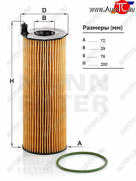 1 489 р. Фильтр масляный картридж MANN Volkswagen Touareg GP дорестайлинг (2002-2007)  с доставкой в г. Майкоп