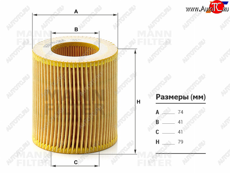 849 р. Фильтр масляный (картридж) BMW X5 E70 06-13X5 F15 14-X6 E71 08-14X6 F16 14-X3 E83 03-10X3 F25 1 MANN HU816X  с доставкой в г. Майкоп