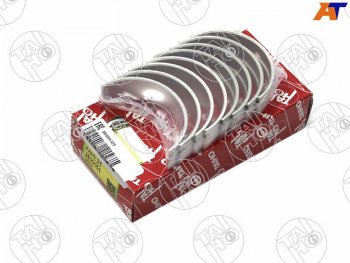 Вкладыши коренные к-т 0,25 NISSAN CEFIROMAXIMA VQ20DEVQ23DEVQ30DEVQ35DE 94- Nissan Murano 2 Z51 рестайлинг (2010-2016)