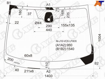 6 299 р. Стекло лобовое (Датчик дождя) Nissan Qashqai 06-13  Dualis 07-14  Qashqai+2 08-14 XYG NI-J10-VCS LFW/X  с доставкой в г. Майкоп. Увеличить фотографию 1