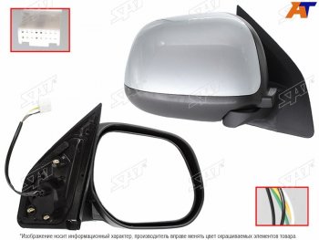 7 199 р. Зеркало MITSUBISHI ASX 10- RH регулировка, обогрев, 5 контактов SAT ST-16-0096  с доставкой в г. Майкоп. Увеличить фотографию 1