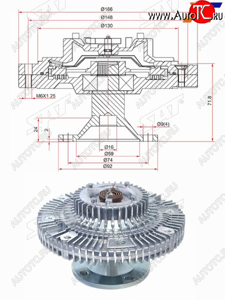 4 999 р. Вискомуфта TOYOTA MARKII,CROWN,PROGRES 2JZ-GE 92- SAT ST-16210-46041  с доставкой в г. Майкоп