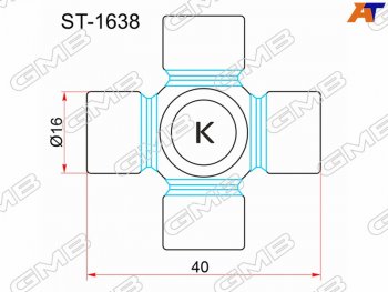 779 р. Крестовина рулевого вала TOYOTA CALDINA AT191 CT19# 92-98CORONA AT190 CT19# ST19# GMB ST-1638  с доставкой в г. Майкоп. Увеличить фотографию 1