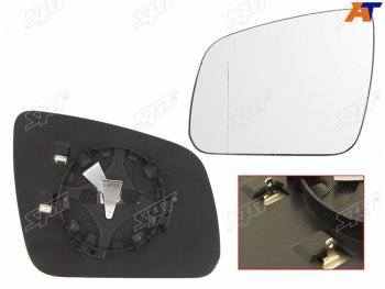 3 599 р. Полотно зеркала MERCEDES W204 06-11 LH асферическое с обогревом                                      SAT ST-MD08-940G-2  с доставкой в г. Майкоп. Увеличить фотографию 2
