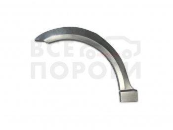 Правая задняя ремонтная арка (внешняя) Vseporogi Brilliance M2 (2006-2010) (Оцинкованная сталь 0,8 мм.)