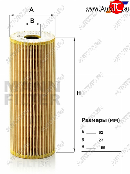 689 р. Фильтр масляный картридж MANN  Mercedes-Benz C-Class ( W202,  W203) - S class  W140  с доставкой в г. Майкоп