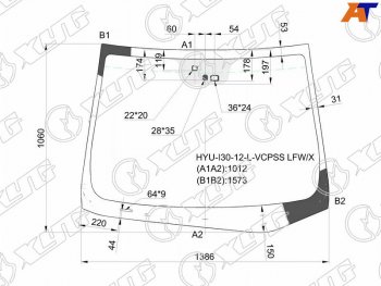 7 999 р. Стекло лобовое + дд +дзапотевания HYUNDAI i30 5D HBKWGN 12-17                                      XYG HYU-I30-12-L-VCPSS LFW/X  с доставкой в г. Майкоп. Увеличить фотографию 1