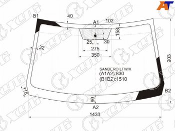 5 449 р. Стекло лобовое Nissan Terrano 14-22  Renault Duster 10-21  Sandero 09-14  Dacia Duster 10-17  Sa XYG SANDERO LFW/X  с доставкой в г. Майкоп. Увеличить фотографию 1