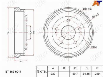 Барабан тормозной задний SAT  Honda HR-V ( GH1,GH2,  GH3, GH4,  GH1, GH2) (1998-2005) дорестайлинг 3 дв., дорестайлинг 5 дв., рестайлинг 3 дв., рестайлинг 5 дв.