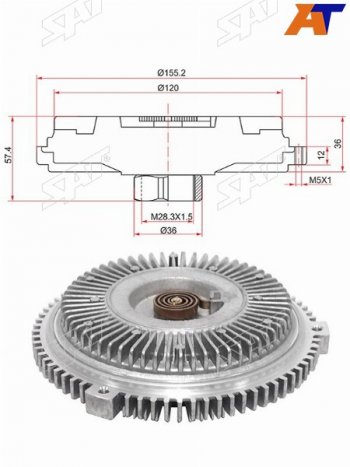 Вискомуфта MERCEDES C-CLASS W202 93-00E-CLASS W124 92-95W210 95-00SLK-CLASS R170 96-00 SAT ST-A1112000422