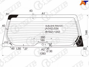 7 999 р. Стекло заднее (Цвет зеленый Обогрев) Subaru Forester 07-13 XYG SUB-SH5 RW/H/X  с доставкой в г. Майкоп. Увеличить фотографию 1