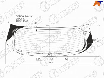 11 999 р. Стекло заднее (Цвет зеленый Обогрев) Hyundai ix20 10-19  Kia Venga 10-17 XYG VENGA RW/H/X  с доставкой в г. Майкоп. Увеличить фотографию 1