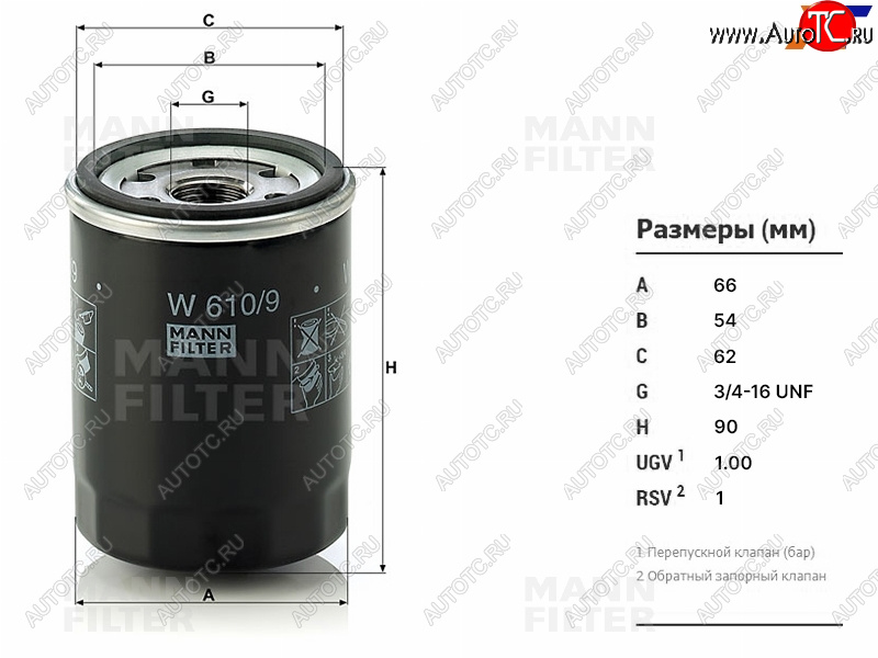 799 р. Фильтр масляный TOYOTA #AZF#,#GE,#GTE 90- MANN W610/9  с доставкой в г. Майкоп