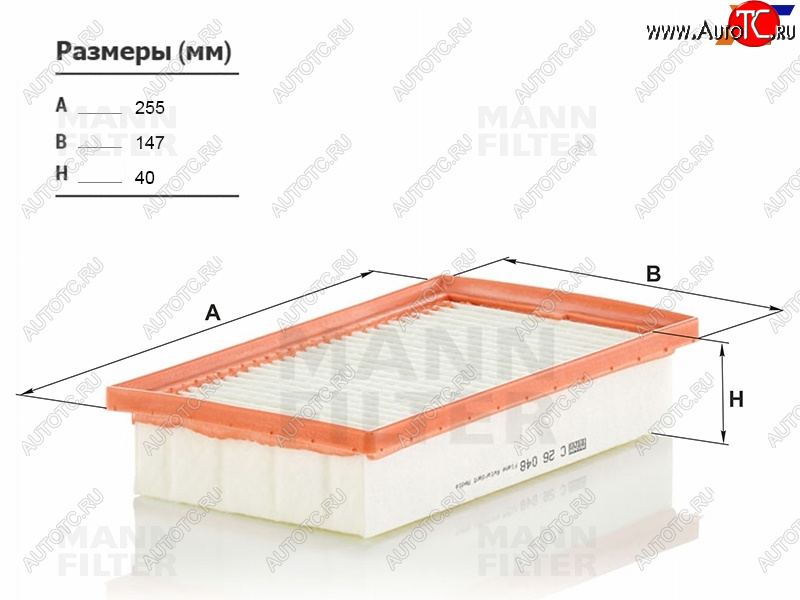 1 439 р. Фильтр воздушный MANN  Hyundai Solaris  HCR (2017-2022), KIA Rio ( 4 FB,  4 YB) (2016-2025)  с доставкой в г. Майкоп