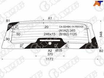 12 449 р. Стекло заднее (Цвет зеленый Обогрев) Citroen C4 04-11 XYG C4-3DHBK-1H RW/H/X  с доставкой в г. Майкоп. Увеличить фотографию 1
