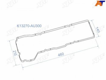 213 р. Прокладка клапанной крышки NS QG15DE, QG18DE, 02- Y11B15V10W11P12 SAT K13270-AU300  с доставкой в г. Майкоп. Увеличить фотографию 1