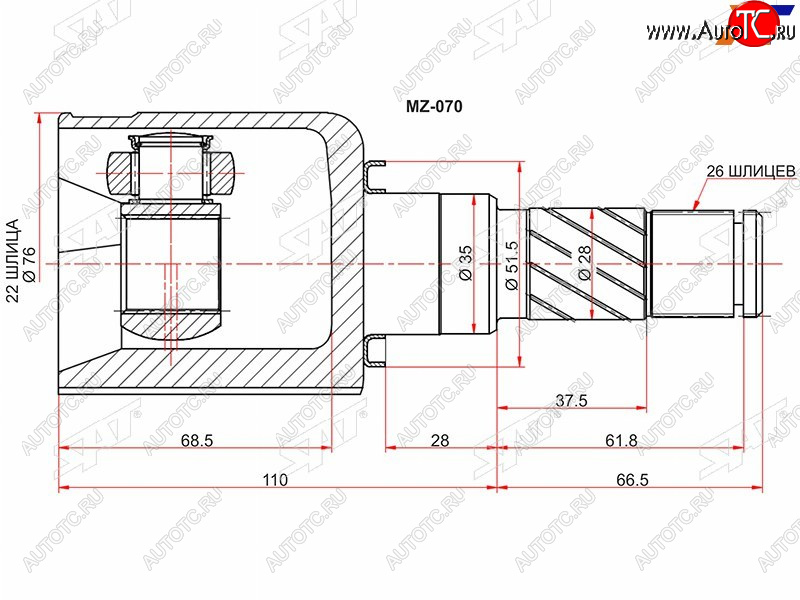 1 839 р. Шрус внутренний LH MAZDA 3 BL АКПП 1.6 SAT MZ-070  с доставкой в г. Майкоп