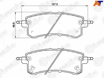 Колодки тормозные задние RH-LH SAT INFINITI QX80 Z62 2-ой рестайлинг (2018-2024)