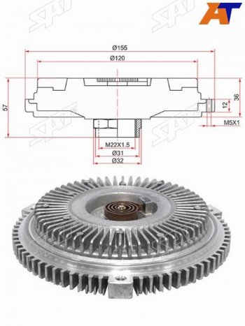 Вискомуфта AUDI  A4 97-04A6 97-05A8 97-02SKODA SUPERB 01-08VW PASSAT 98-05 2,5D SAT ST-059121350H
