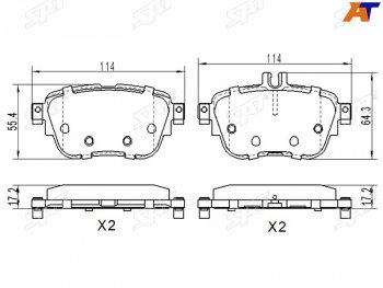 Колодки тормозные задние RH-LH SAT Mercedes-Benz E-Class S213 универсал рестайлинг (2020-2025)