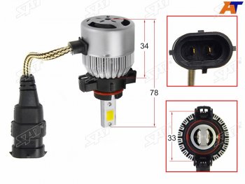1 799 р. Комплект светодиодных ламп LED H16 36W3800LM (цоколь H16 Европа) SAT ST-H16-LED  с доставкой в г. Майкоп. Увеличить фотографию 1