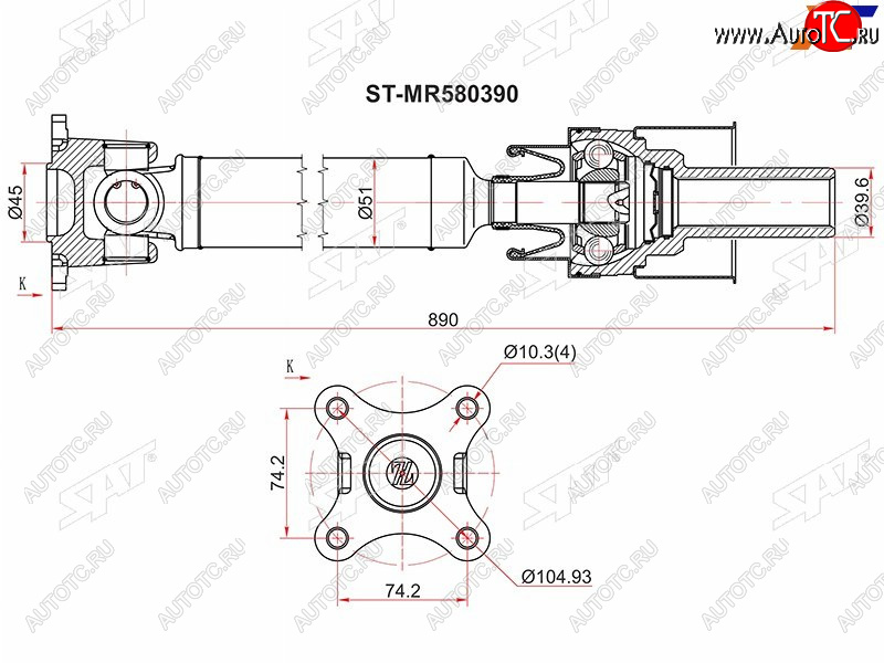 12 799 р. Вал карданный MITSUBISHI PAJERO V73V83V93 00-07 АКПП SAT ST-MR580390  с доставкой в г. Майкоп