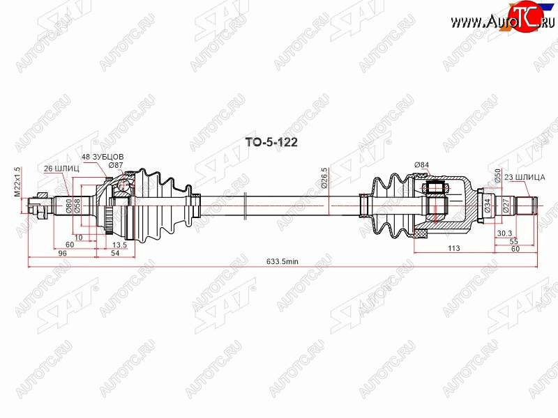 8 549 р. Привод в сборе FR LH TOYOTA COROLLA NZE120ALLIONPREMIO NZT240SPACIO NZE121AXIO NZE14# 06-1 SAT TO-5-122  с доставкой в г. Майкоп