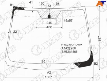 8 249 р. Стекло лобовое TOYOTA WISH 09-17 XYG TY-RV2-R-CP LFW/X  с доставкой в г. Майкоп. Увеличить фотографию 1