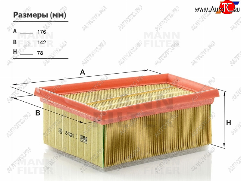 1 079 р. Фильтр воздушный MANN  Nissan Almera  G15 (2012-2019), Renault Duster ( HS,  HM) (2010-2024), Renault Kangoo ( KC,  KW0) (1997-2016), Renault Logan  1 (2004-2016), Renault Megane ( LA,  KA) (1999-2003)  с доставкой в г. Майкоп