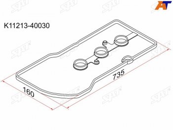 240 р. Прокладка клапанной крышки TY 1KR-FE, 04- BeltaPassoVitz KGC1#KSP9# SAT K11213-40030  с доставкой в г. Майкоп. Увеличить фотографию 1