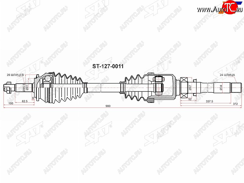 14 399 р. Привод в сборе перед  TOYOTA RAV4 MXAA54 M20AFKS CVT правый SAT ST-127-0011  с доставкой в г. Майкоп