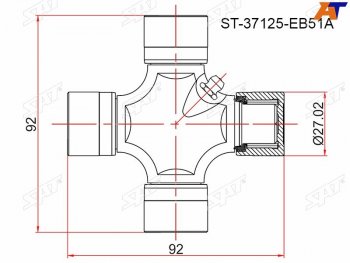499 р. Крестовина NISSAN NAVARA 05-PATHFINDER 05-13TOYOTA HILUX GGN## 05-12FORTUNER ##N## 06-            SAT ST-37125-EB51A  с доставкой в г. Майкоп. Увеличить фотографию 1