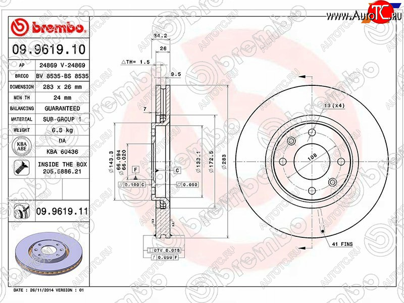 9 999 р. Диск тормозной передний Ø 283 mm BREMBO CITROEN C4 C41 5 дв. (2020-2025)  с доставкой в г. Майкоп