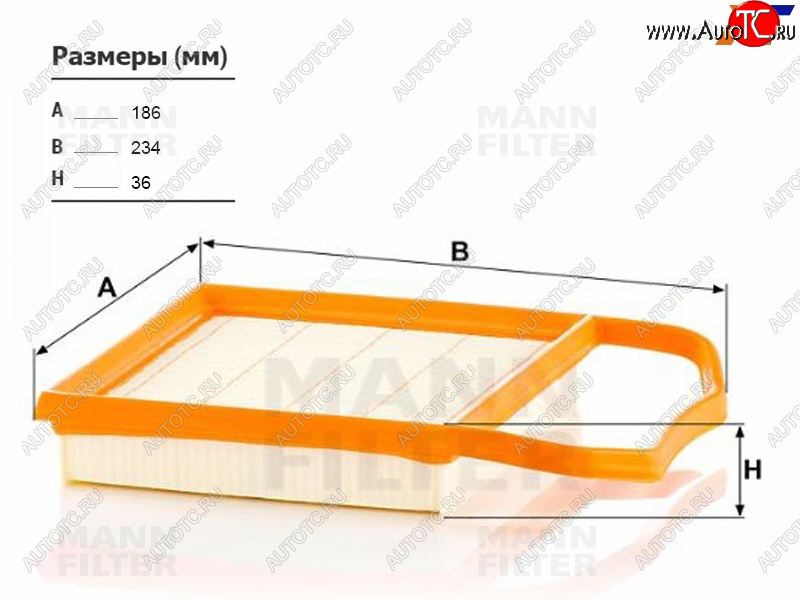 2 289 р. Фильтр воздушный MANN  Mercedes-Benz E-Class  W212 - S class  W222  с доставкой в г. Майкоп