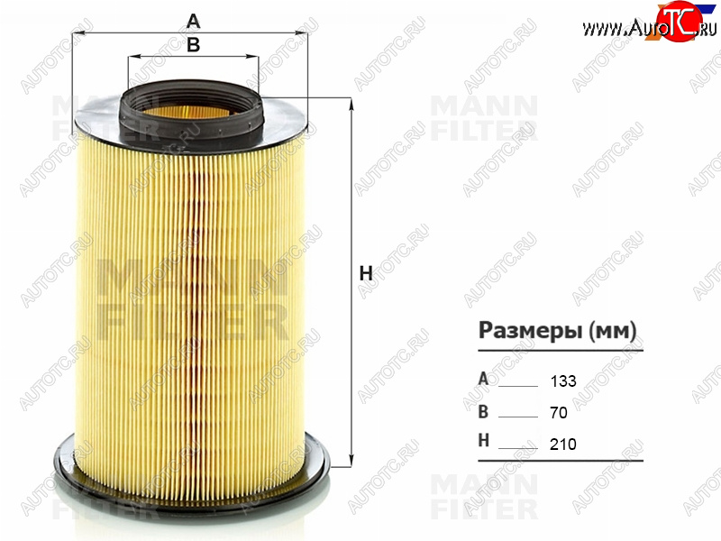 1 479 р. Фильтр воздушный MANN  Ford C-max ( Mk1,  Mk2) (2007-2019), Ford Focus ( 2,  3) (2004-2019), Ford Kuga ( 1,  2,  DFK,CX482) (2008-2025), Volvo C30  хэтчбэк 3 дв. (2006-2012)  с доставкой в г. Майкоп